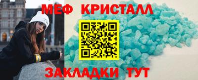 mdpv Кинель
