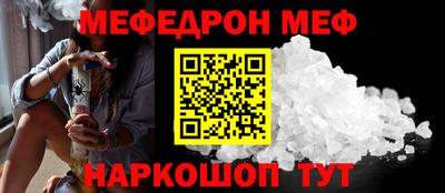 метамфетамин Кимры