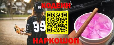 метамфетамин Кимры