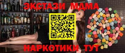 метамфетамин Кимры