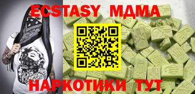 метамфетамин Кимры