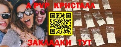 метамфетамин Кимры