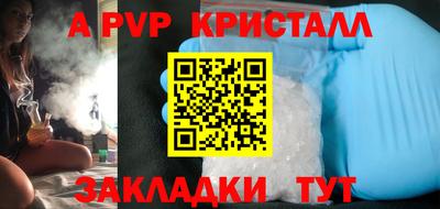 mdpv Кинель