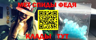 метамфетамин Кимры