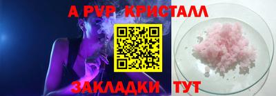 mdpv Кинель