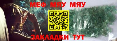 метамфетамин Кимры