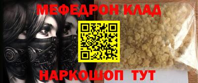 mdpv Кинель