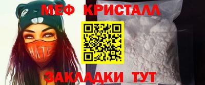 mdpv Кинель