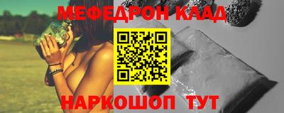 mdpv Кинель
