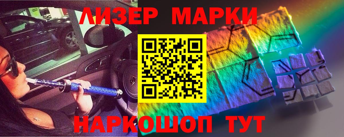 ЛСД экстази кислота Волоколамск